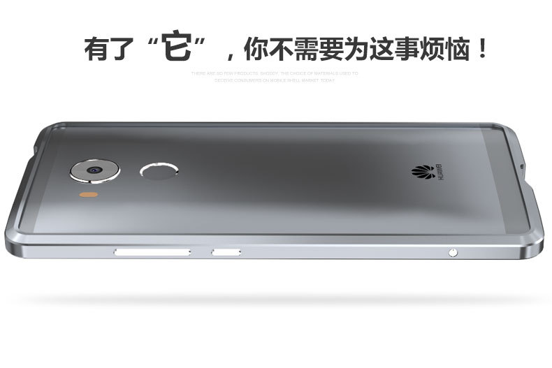 Luphie Blade Sword Slim Light Aluminum Bumper Metal Shell Case for Huawei Mate 8