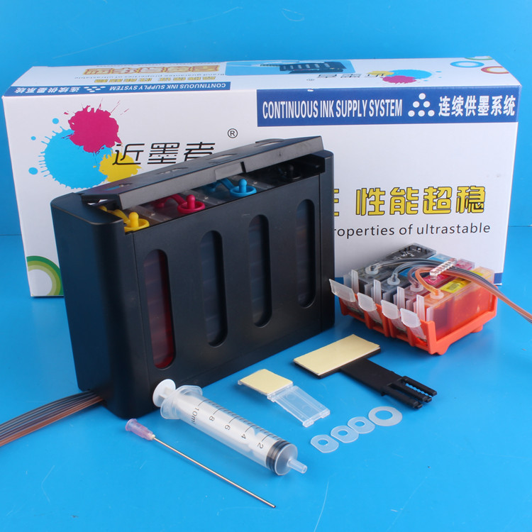 近墨者 适用于佳能 IX4000连供 IX5000连供 至尊豪华型 含墨水