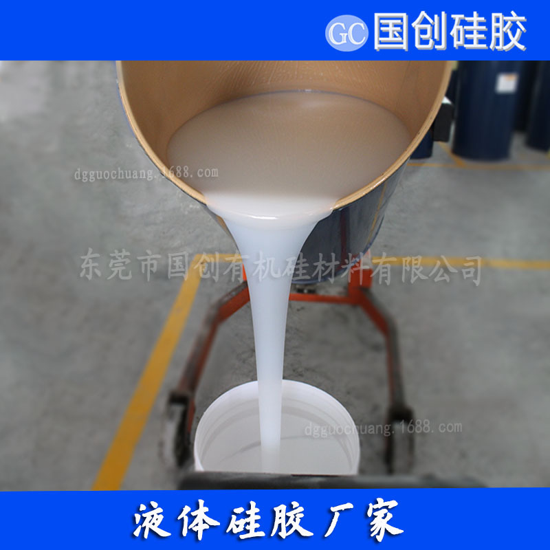 AB液体硅胶s - 副本 - 副本