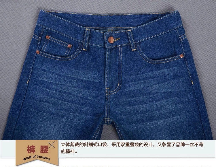 Jeans pour adolescent en coton pour Quatre saisons - Ref 1467974 Image 16