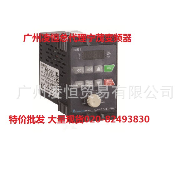 宁茂控制.器宁茂变频器ACE-01、ACE-02、ACE-03、ACE-04、ACE-05A