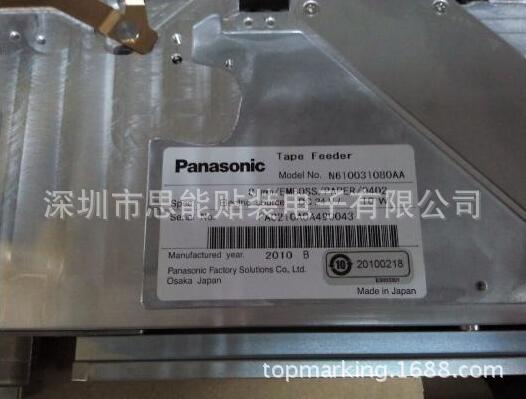 Panasonic SMT Parts CM402/602 8mm 0201 N610031080AA Panasonic SMT Parts CM402/602 8mm 0201 N610031080AA