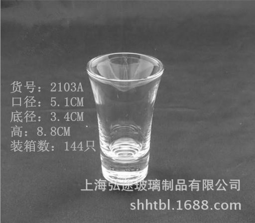 Shelf 65ML Cup white wine transparent Glass Horn Cup originality Promotional Gifts Elevated Strong Wine Glass