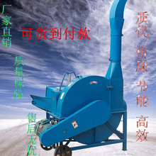 光辉小型青贮铡草机揉丝机大型秸秆饲料颗粒机家用饲料粉碎机牛羊