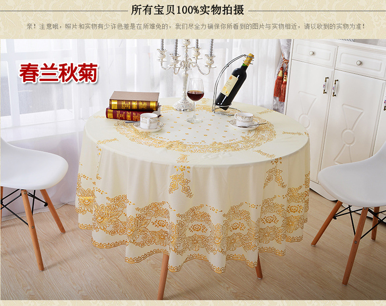 圆形锦上添花PVC_09