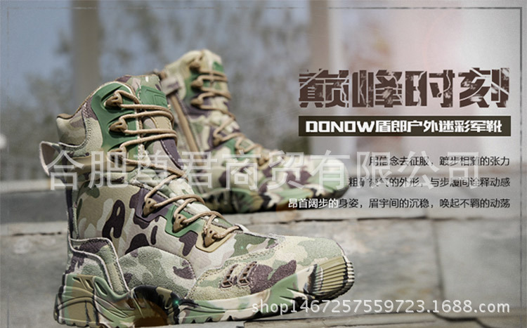 Boots militaires - Ref 1397154 Image 6