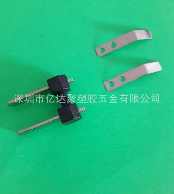 supply activity Pin Nickel-plated iron+ ABS