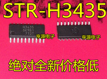 H3435 STR-H3435 SҺҕIC NƬSOP ȫ Ʒu