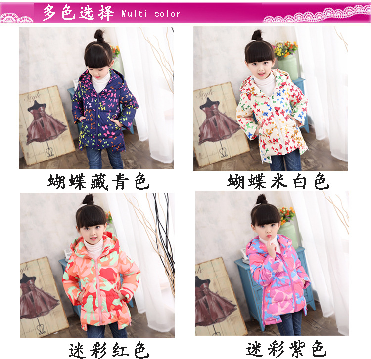 Veste pour fille en polyester - Ref 2160867 Image 39