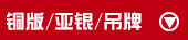 �鱦��ǩ/����/���±�ǩ