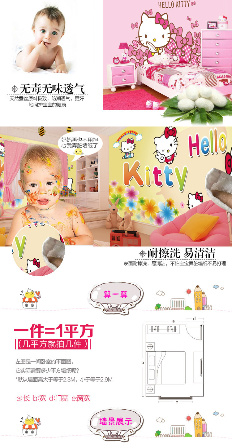 hellokitty詳情_01