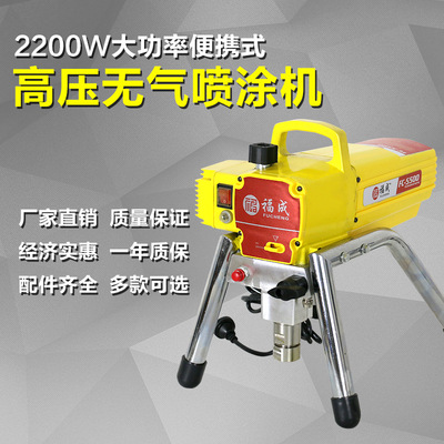 高压无气喷涂机柱塞式喷涂机喷乳胶漆机FC5500