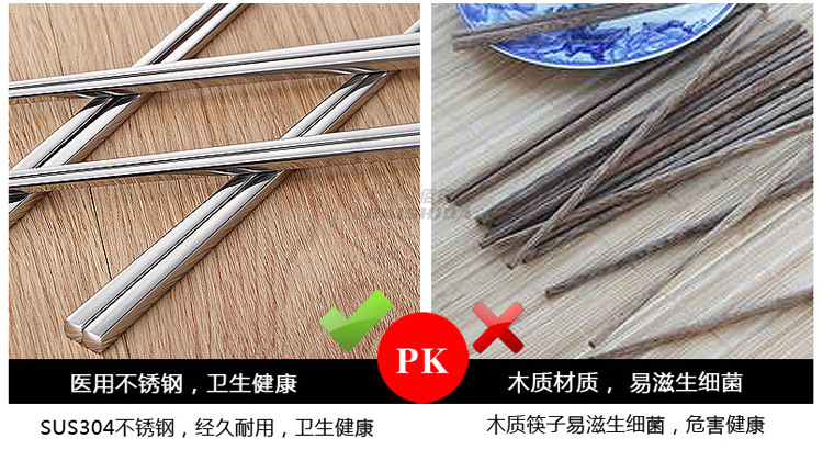 出口外貿原單環保方頭304實心不銹鋼筷子 專供淘寶天貓代理