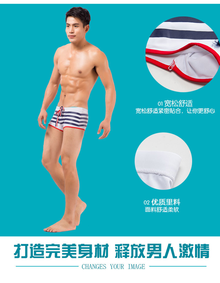 茂峰服饰详情-男款6_03