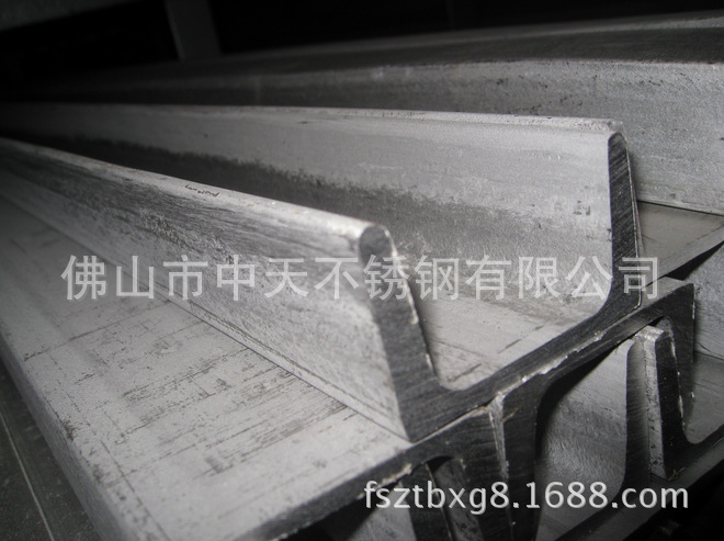 不锈钢C型材316凹凸型钢槽厂家 冲孔型钢 冷弯槽钢 201角钢 304檩