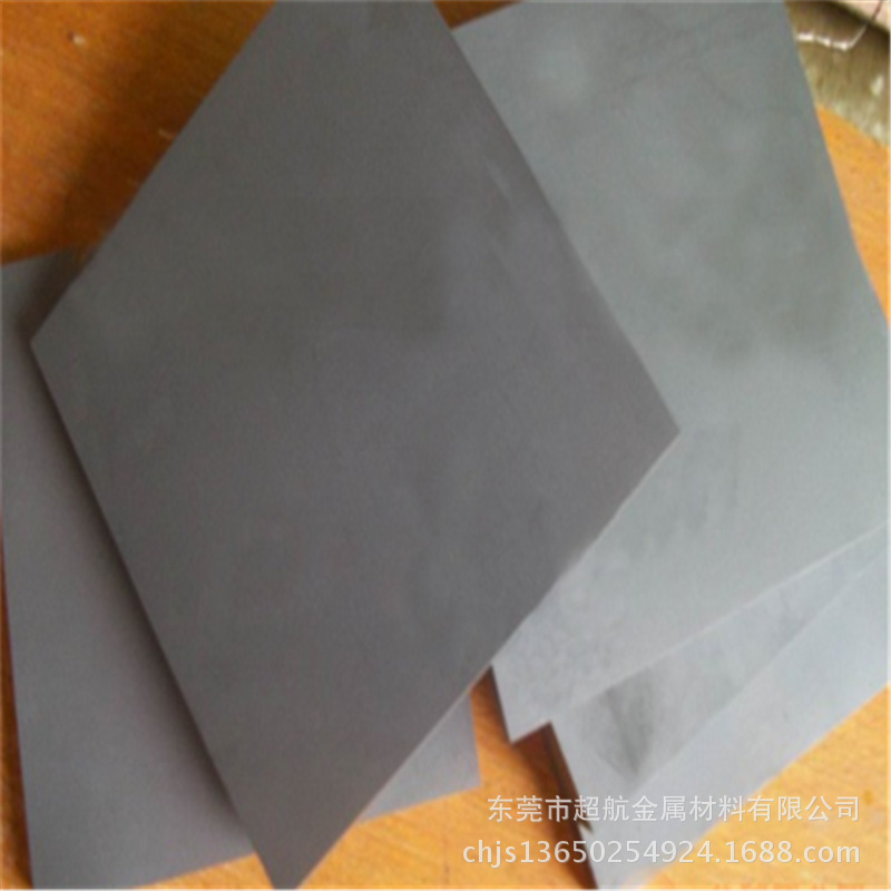 供应C70硬质合金棒TC79 钨钢长条C89刀条 富士耐冲击C95钨钢板