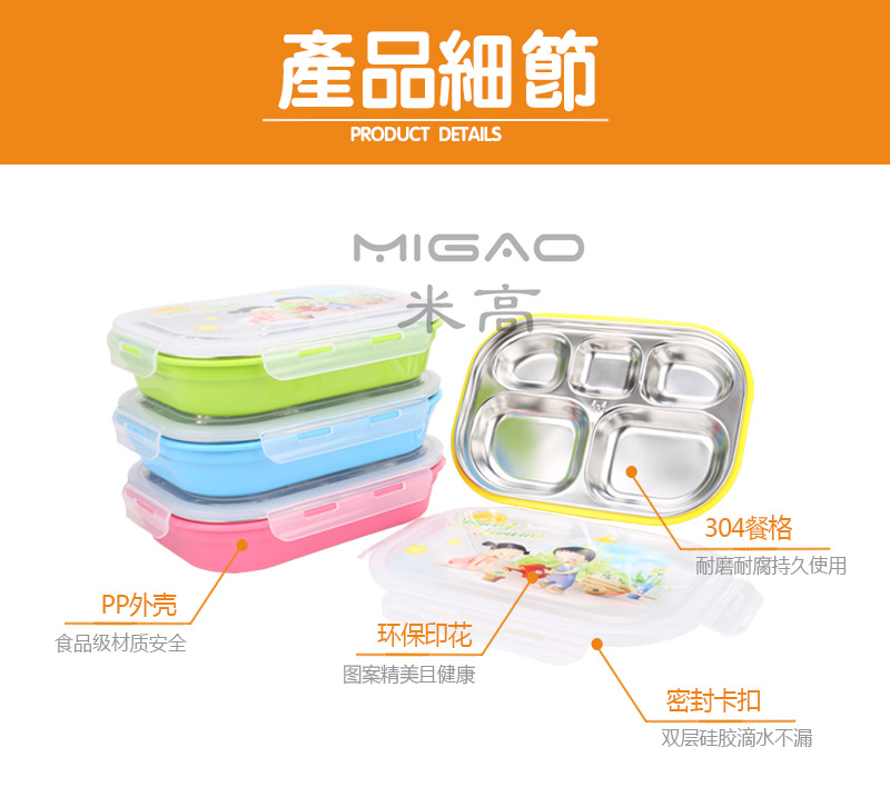 产品细节_副本