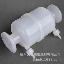 2.5英寸囊式過濾器丨k68C囊式濾芯、精密過濾器，液體除菌過濾