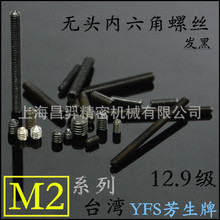 M2*2*2.5*3*4*5*6*810�����ǟo�^�C��ֹ���o���ݽz�12.9��DIN916