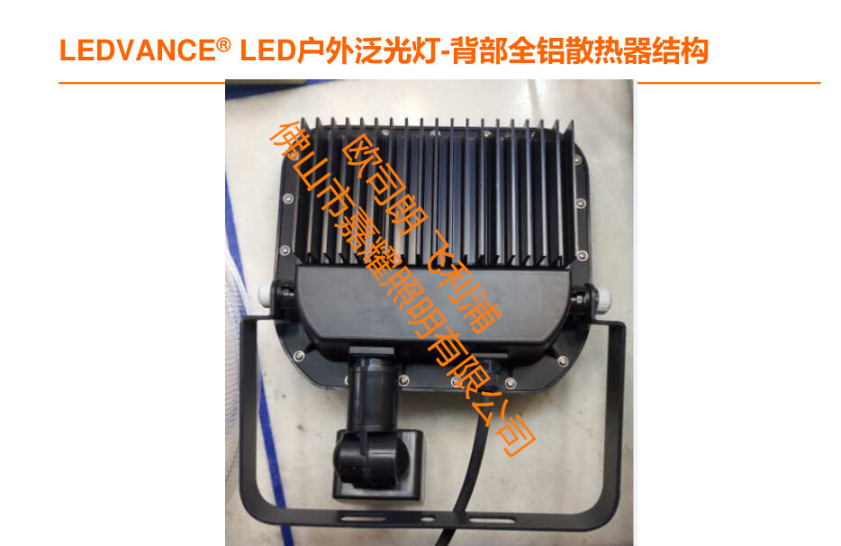 ŷ˾LED 100W רҵ͵ƾLEDVANCE