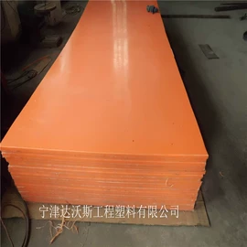 PE塑料板;UHMWPE;其他塑料板