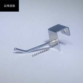 云伟货架金属电镀手机配件饰品展示货架五金挂钩店铺陈列方管挂钩