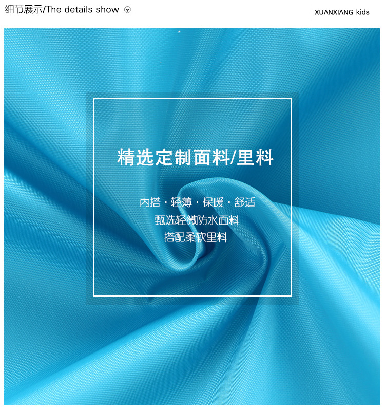 Blouson pour fille en polyester - Ref 2160992 Image 24