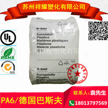 ����PA6/�¹���˹��/8202����pa68202