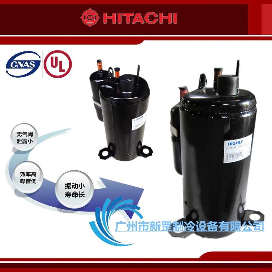 上海日立空调压缩机ASH201RN-C8LU日立R410定频压缩机60HZ