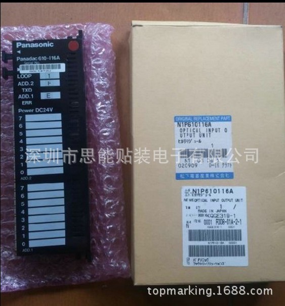 Panasonic Pick and Place Machine Parts N1P610116A Input Out Unit Panasonic Pick and Place Machine Parts N1P610116A Input Out Unit