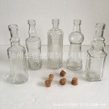 工厂直销 茶果汁瓶奶茶瓶直筒瓶漂流瓶创意许愿瓶木塞玻璃瓶