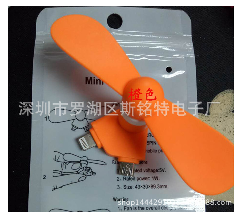 Ventilateur USB - Ref 399807 Image 11