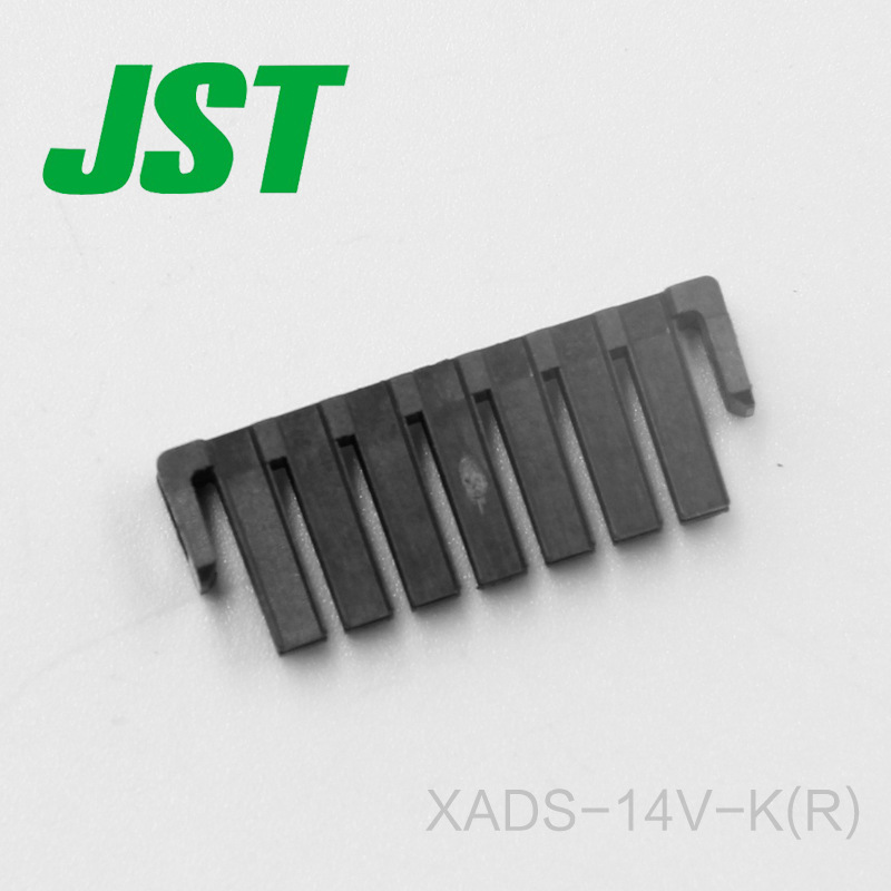 JST 连接器XADS-14V-K(R)  塑壳胶壳连接线 间距2.5mm