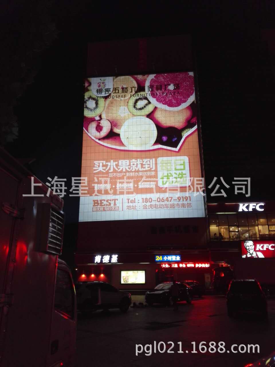 X2高清LOGO投影灯_户外楼体巨幅广告投影灯_星迅实体厂家