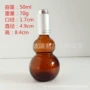 10ml20ml30ml50ml100ml茶色玻璃葫芦药油瓶
