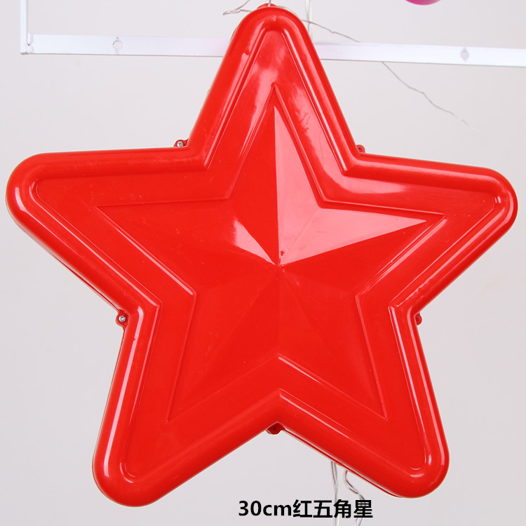30公分红五角星750