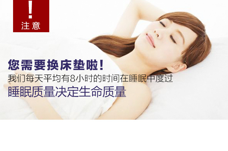 羽绒床垫子-750_05