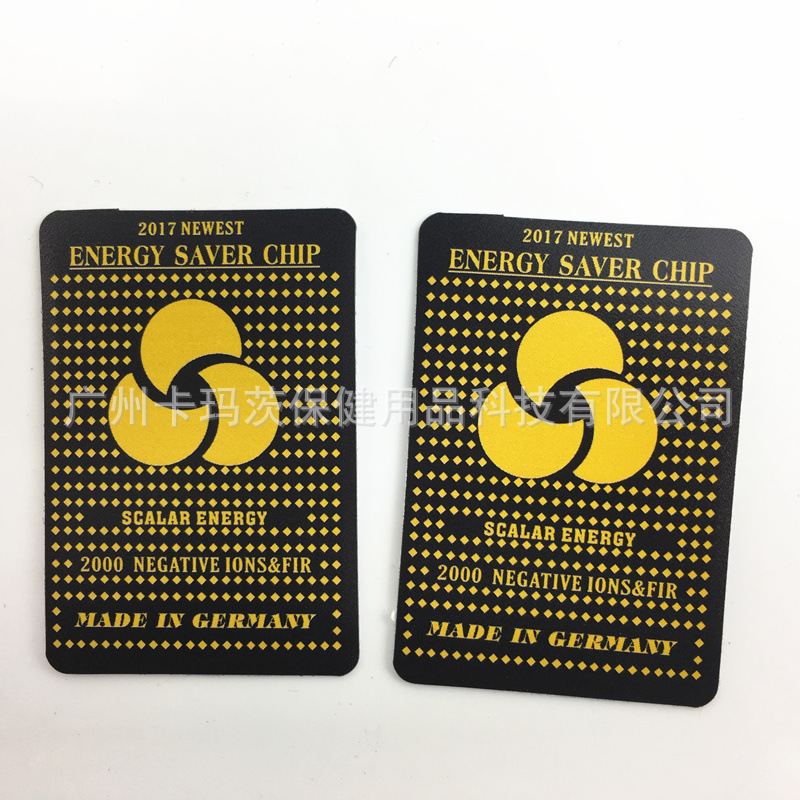 防辐射手机贴_2017负离子能量量子盾防辐射手