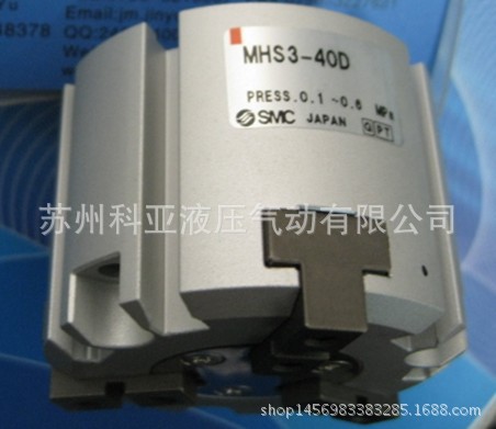 日本SMC气爪MHS3-16D MHS3-25D MHS3-32D  MHS2-16D MHS2-80D