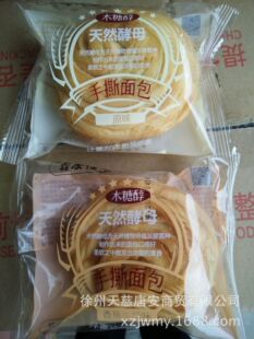 �ο���Ʒ ľ�Ǵ���ĸ��˺��� ���С�����ʽ���c50��/��