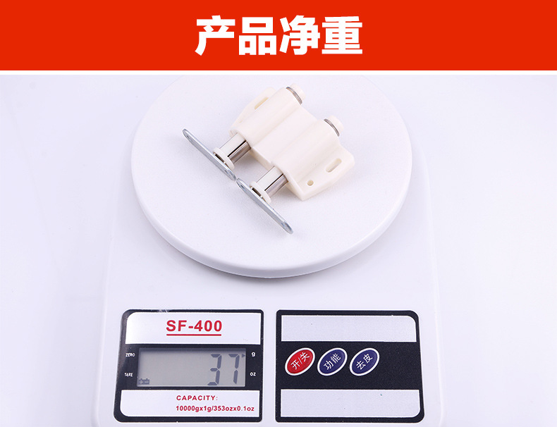 圆型双磁碰（白）_08