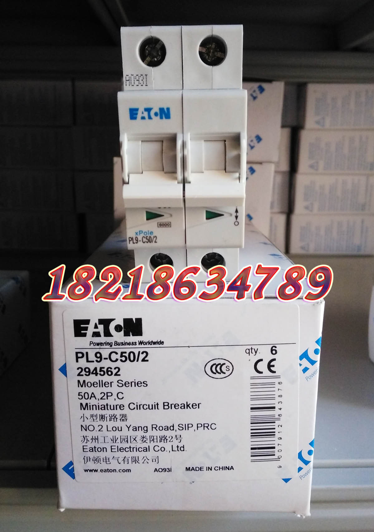 EATON 穆勒微断PL9-C50/2 正品现货
