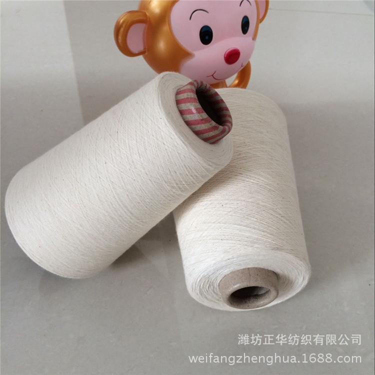 精梳纯棉丝光烧毛纱21支 丝光烧毛染色纱21支 烧毛丝光染色纱