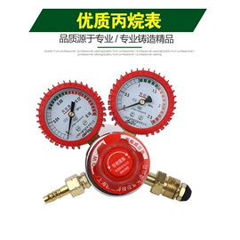 减压器;割炬;气焊气割器材