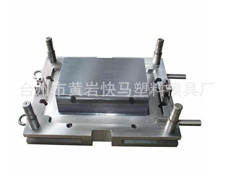 厂家制造日用品保鲜盒 饭盒注塑模具 微波炉盒收纳盒塑胶精密模具