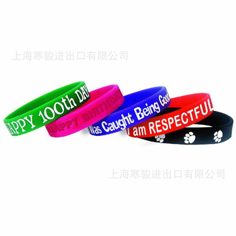 CHARACTER TRAITS multi colour 硅胶手环 手腕带