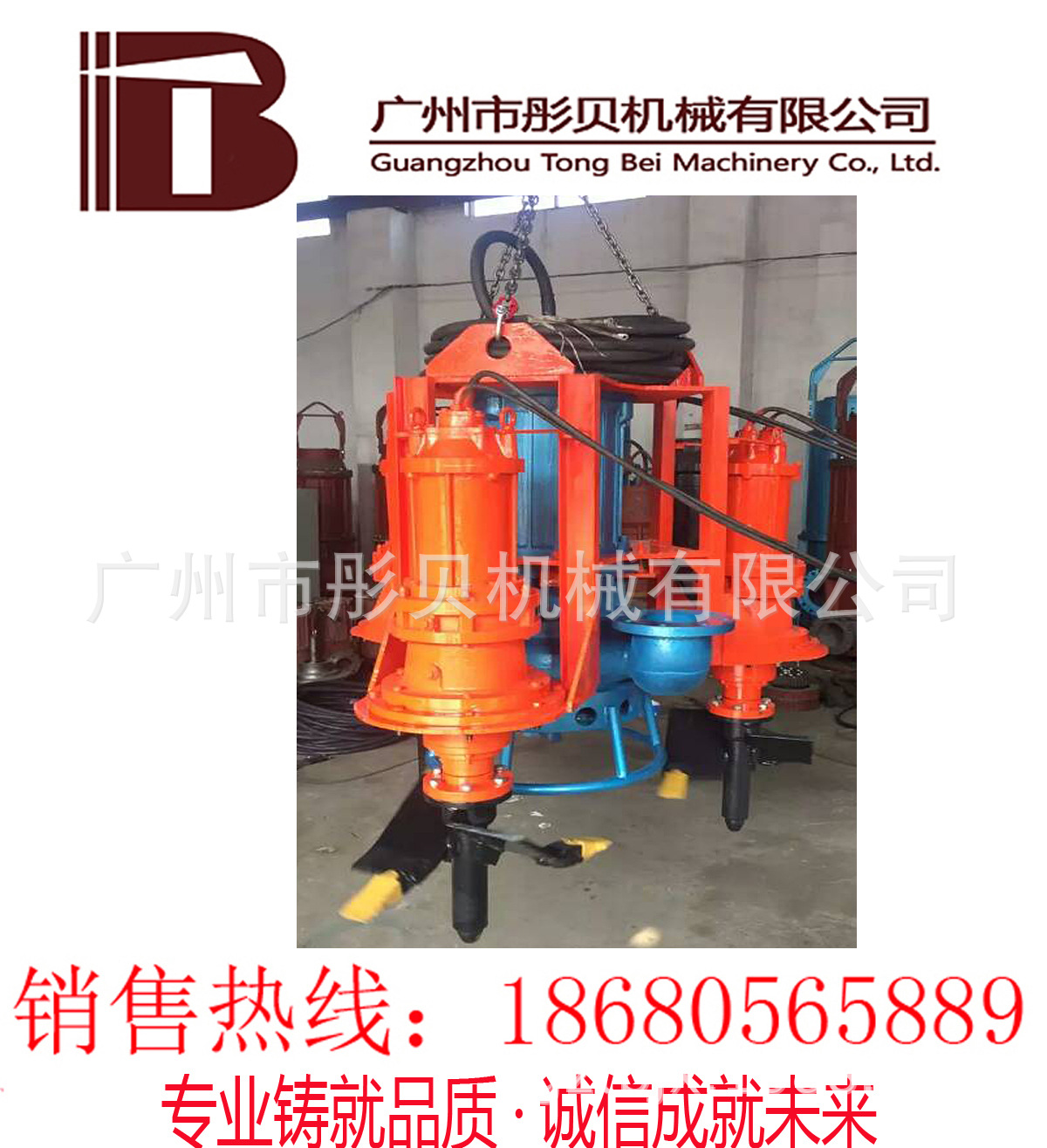 砂泵潜水吸沙泵