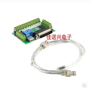 MACH3 ��̙C�ӿڰ� 5�S���M늙C���� cnc �ӿڰ� ��������x