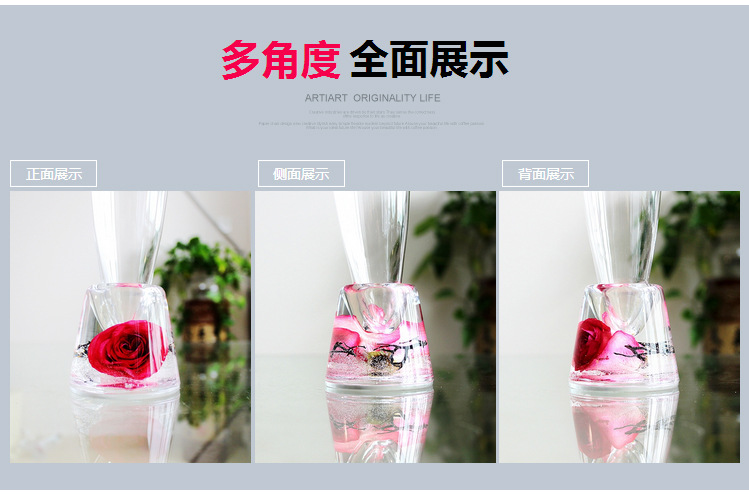 真花香檳杯_07