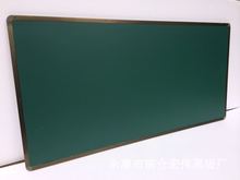 磁性教学大黑板 亚光白板 教室单面绿板学校挂式书写板1乘2米热卖
